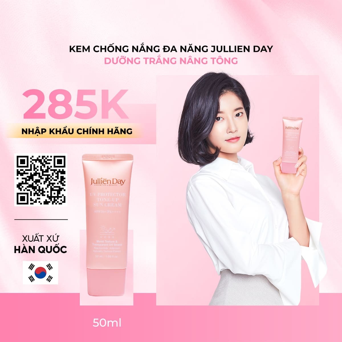 Kem chống nắng đa năng dưỡng trắng nâng tông Jullien Day (50ml)
