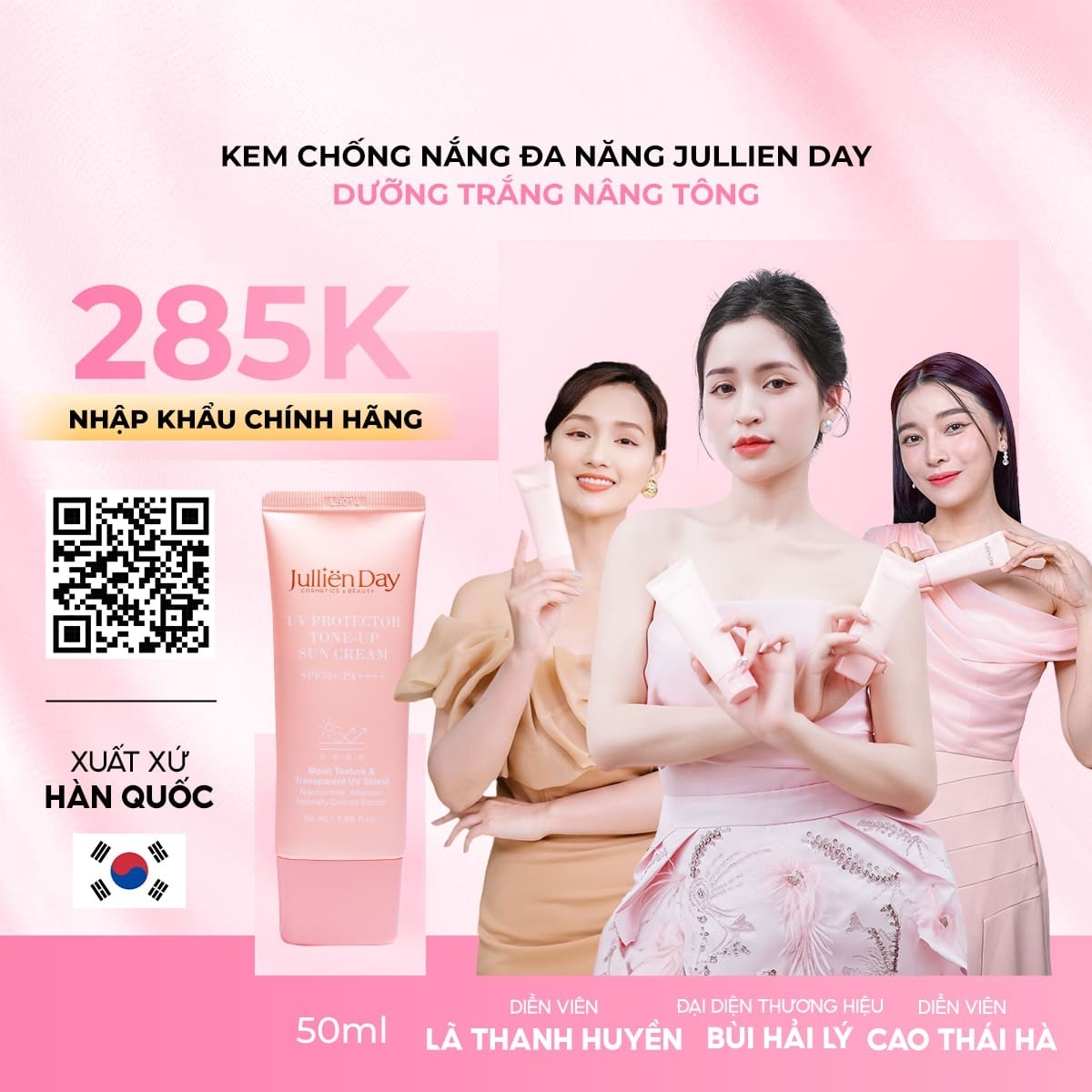 Kem chống nắng đa năng dưỡng trắng nâng tông Jullien Day (50ml)