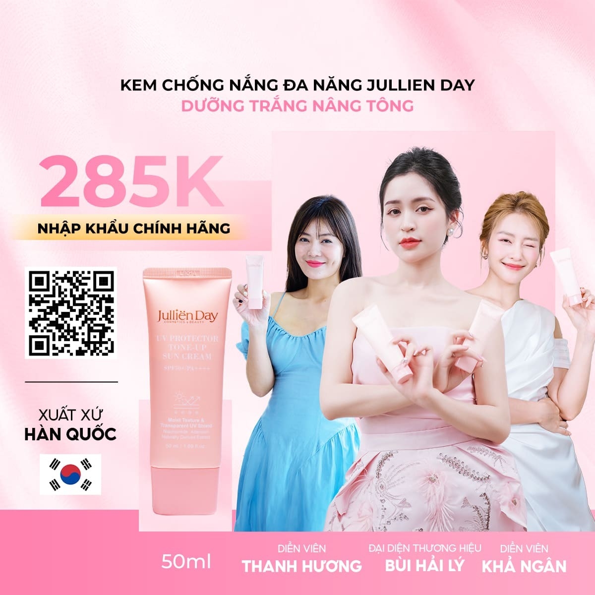 Kem chống nắng đa năng dưỡng trắng nâng tông Jullien Day (50ml)