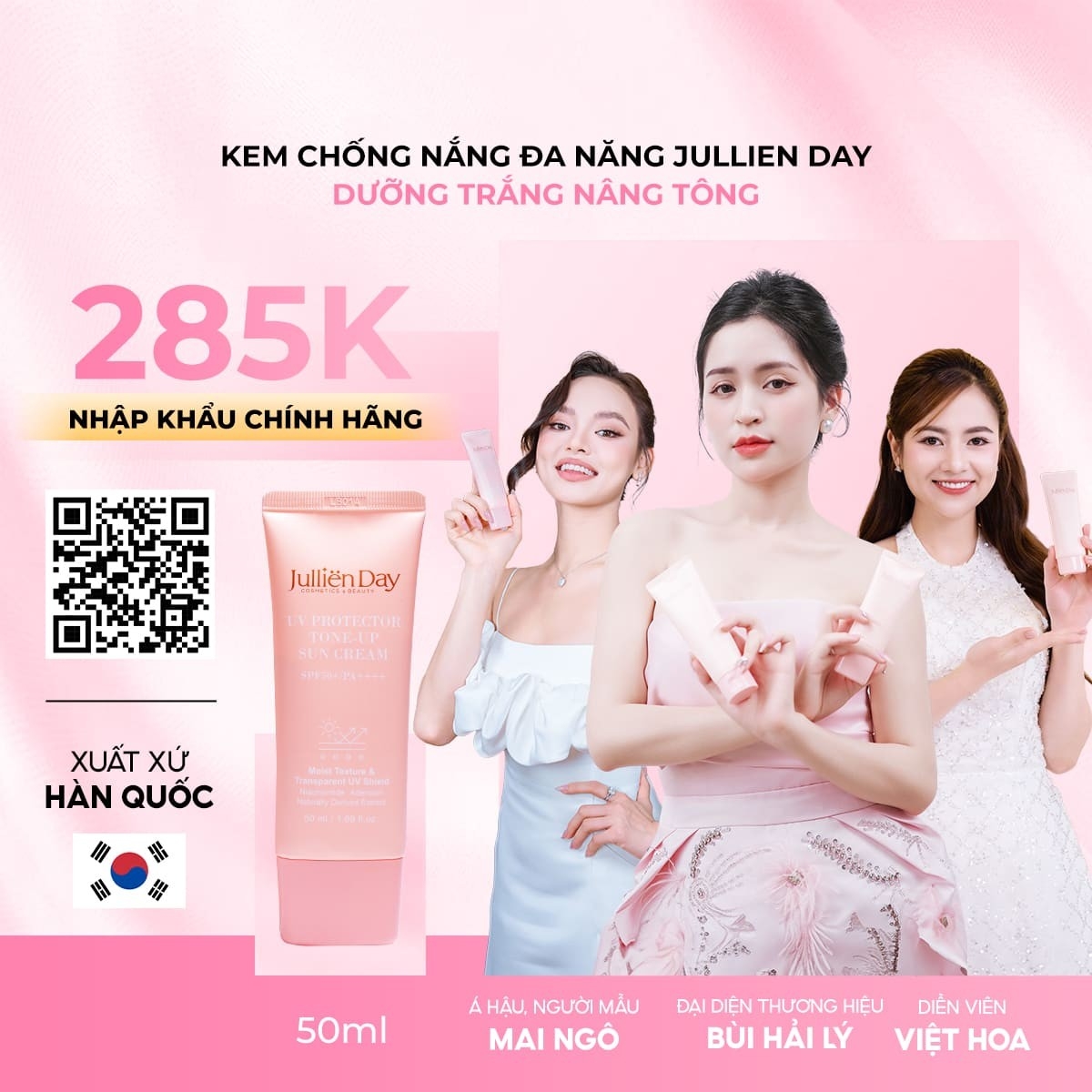 Kem chống nắng đa năng dưỡng trắng nâng tông Jullien Day (50ml)