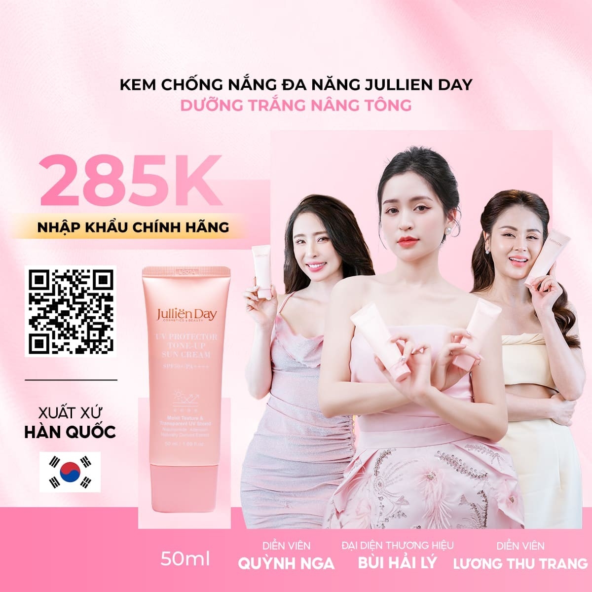 Kem chống nắng đa năng dưỡng trắng nâng tông Jullien Day (50ml)